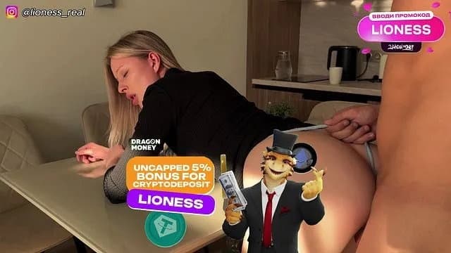 While My Father is not at Home