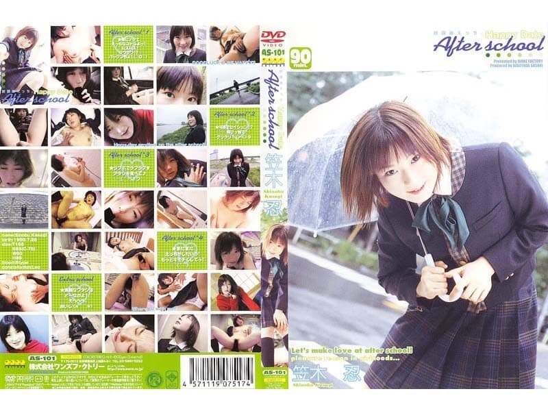 AS-001-2 Happy Date AfterSchool Shinobu Kasagi