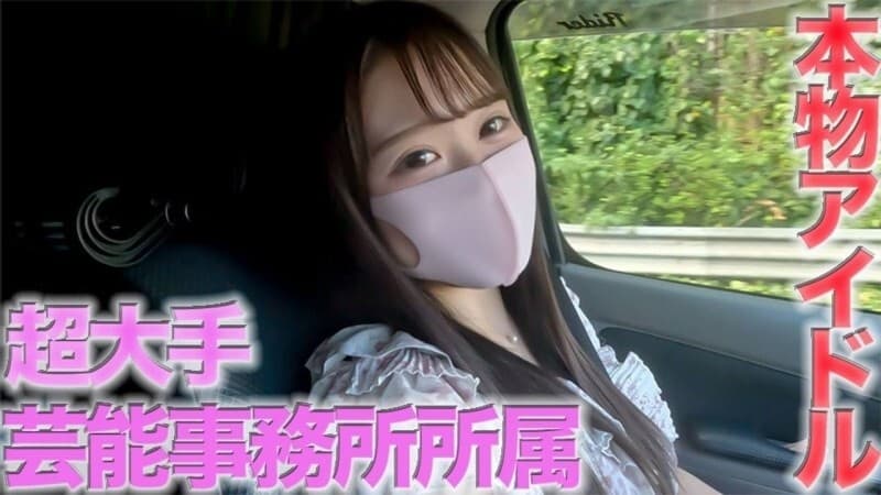 FC2-PPV-4554769 Real Idol 19 Years Old Shows Up Completely Uncensored