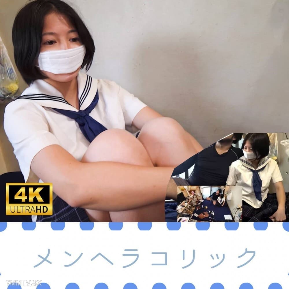 FC2-PPV-4751636 Cobito Type Psychology with Herakolic in 4K Uncensored