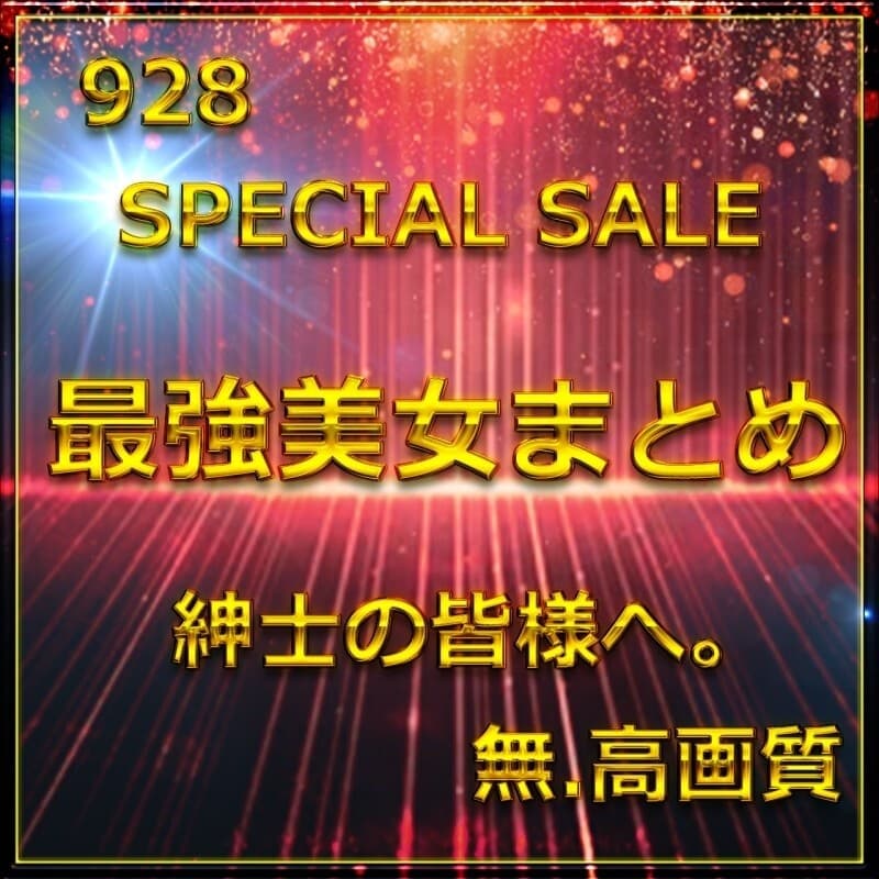 FC2-PPV-4772317 Limited Stock Vol.2 ≪Today Only≫ The Strongest Beauty Shines