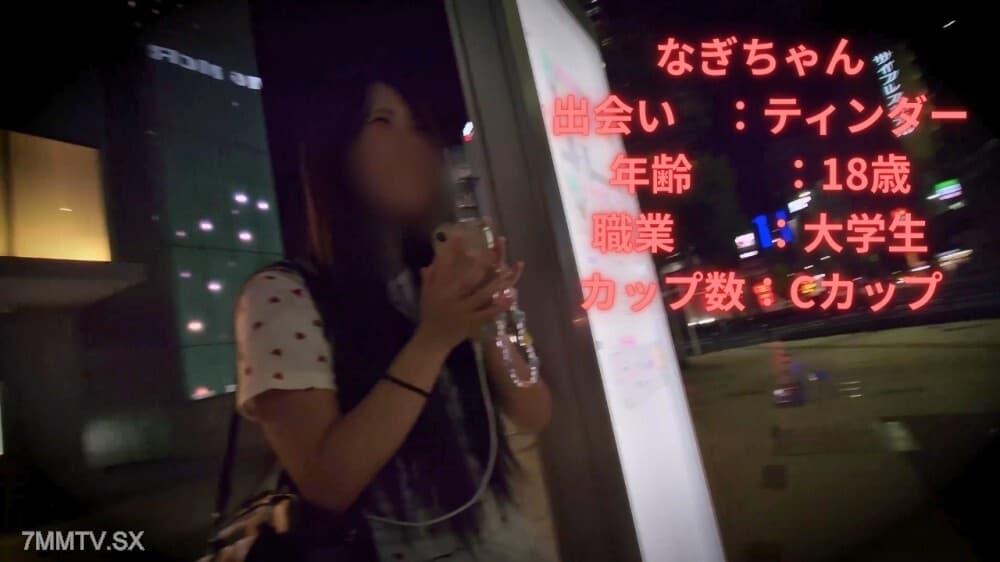 FC2-PPV-4775956 Unexpected Leader: Innocent 18-Year-Old's 180° University Turn