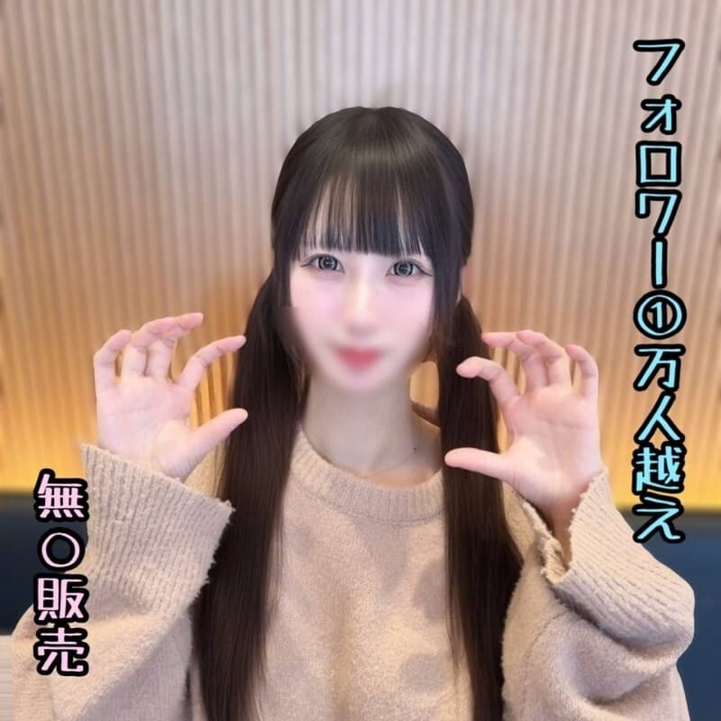 FC2-PPV-4819263 Mei-chan's First Uncensored Sensual Debut