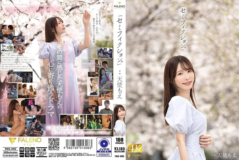 FNS-093 "Semi-fiction." Amatsuka Moe