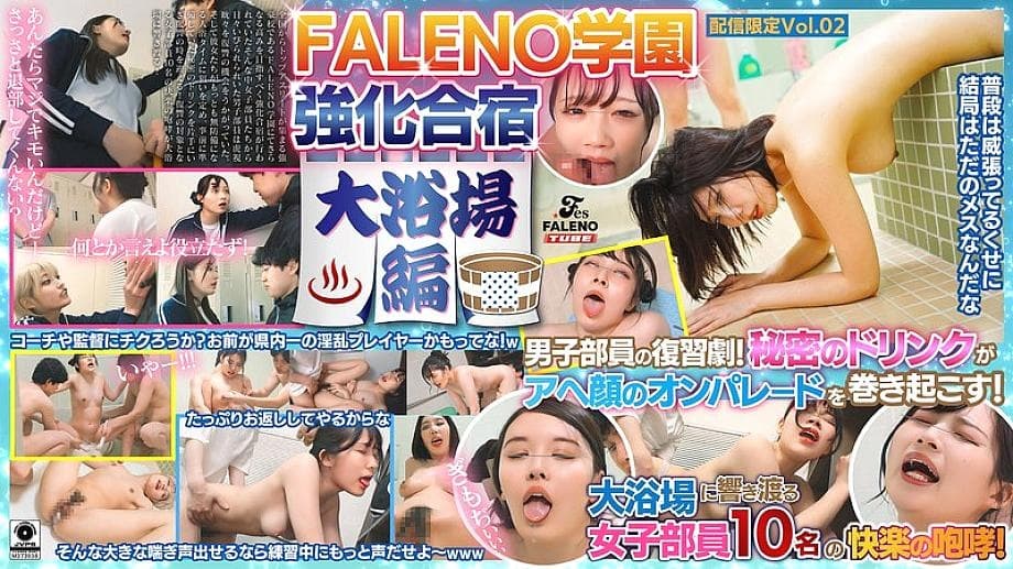 [UNCENSORED-LEAK] FTHT-306-UNCENSORED-LEAK