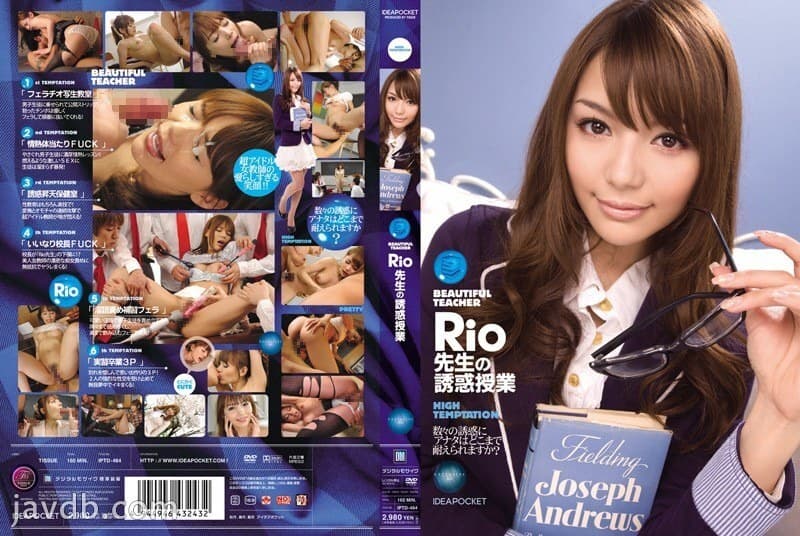 [ENGLISH-SUBTITLE] IPTD-464 Rio Teacher's Temptation Class