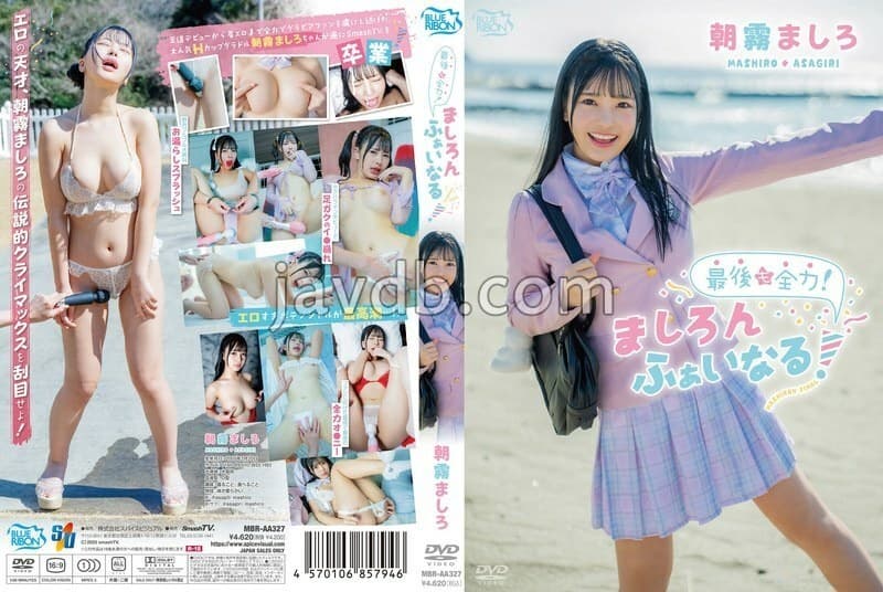 MBRAA-327 Give it Your All Until the End! Mashiro Final! - Asagiri Mashiro