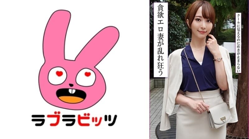 RABI-053 Beautiful Wife's Hidden Desires Unleashed in Forbidden Affair