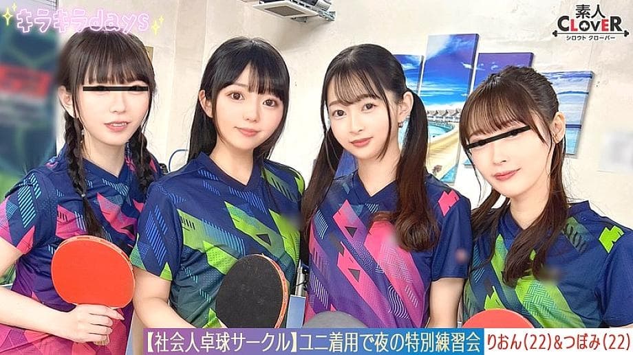 [UNCENSORED-LEAK] STCV-574 Table Tennis Club Orgy with Tsubomi & Rion