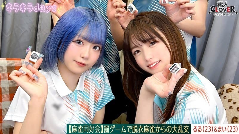 [UNCENSORED-LEAK] STCV-579 Strip Mahjong Orgy with Ruru & Mai